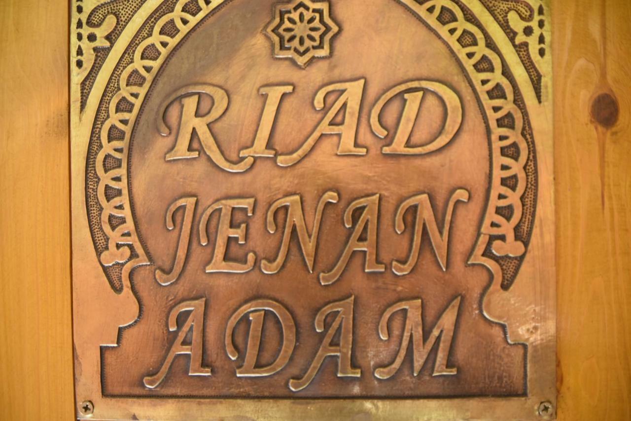 Riad Jenan Adam マラケシュ エクステリア 写真